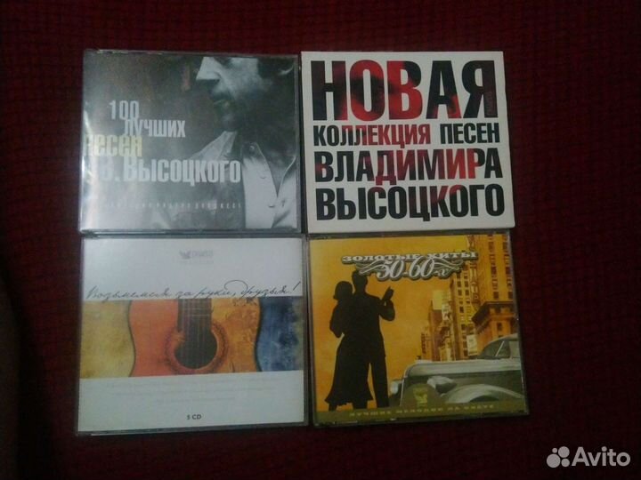 CD-BOX Издательский дом Ридерз дайжест