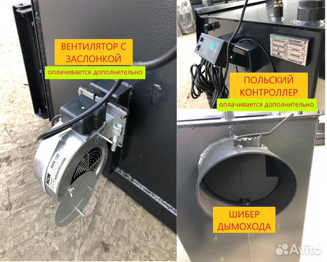 Котел длительного горения до 3суток Топка 68л 4мм