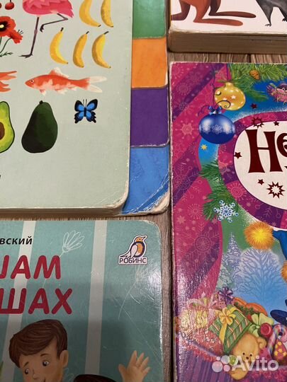 Детские книжки для малышей