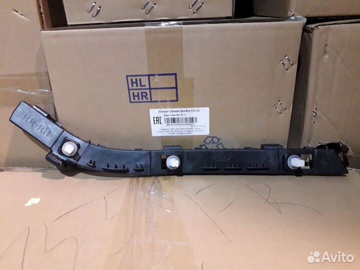 Кронштейн заднего бампера Kia Rio 3 QB