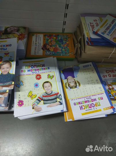 Рабочие тетради и учебники для дошкольников