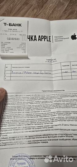 Samsung Galaxy S24 Ultra, 12/256 ГБ