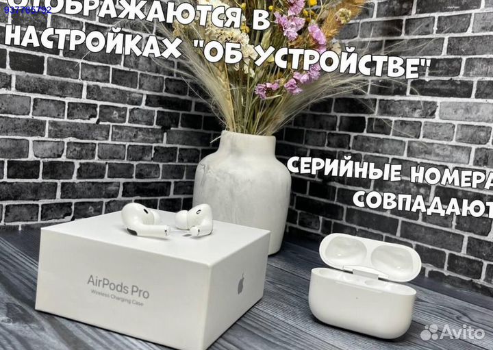 AirPods Pro только доставка (Гарантия + Чехол )