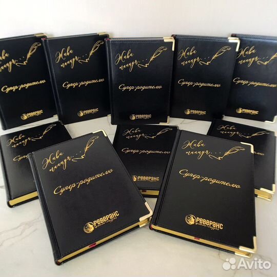 Подарочный ежедневник на заказ с гравировкой