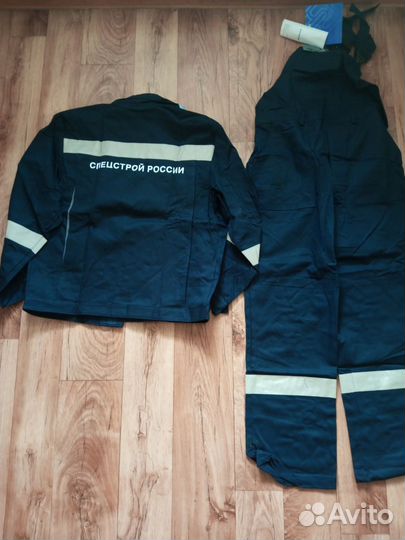 Костюм рабочий