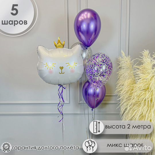 Воздушные шары для детей