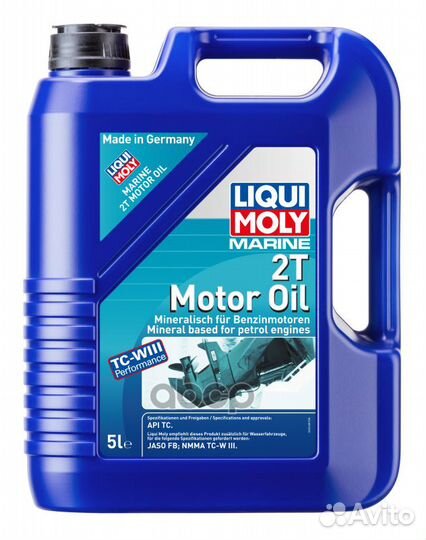 LiquiMoly Marine 2T Motor Oil (5L) мин. масло м