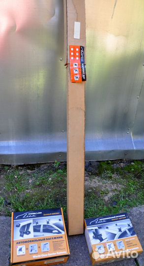 Автомобильный багажник на крышу