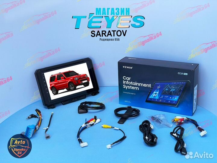 Магнитола Teyes для Suzuki Jimny 2012 – 2019