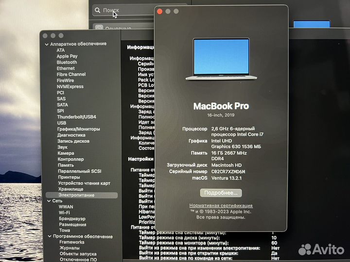 Apple MacBook Pro 16 2019