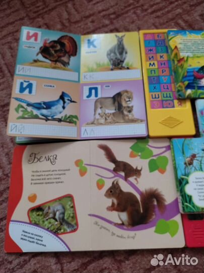 Детские книжки для малышей