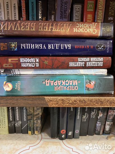 Книги детективы