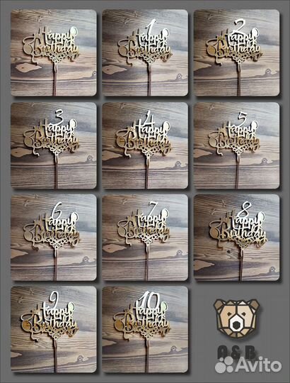 Топперы для торта