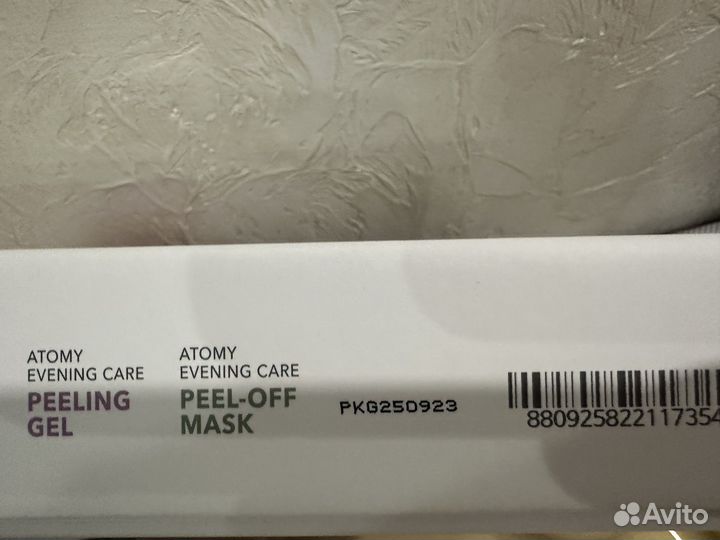 Новый сет для умывания Atomy