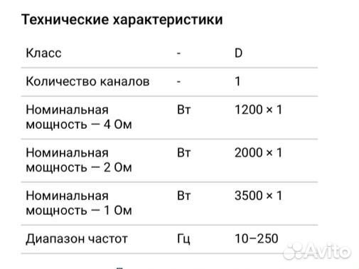 Моноблок HeadShot 3500