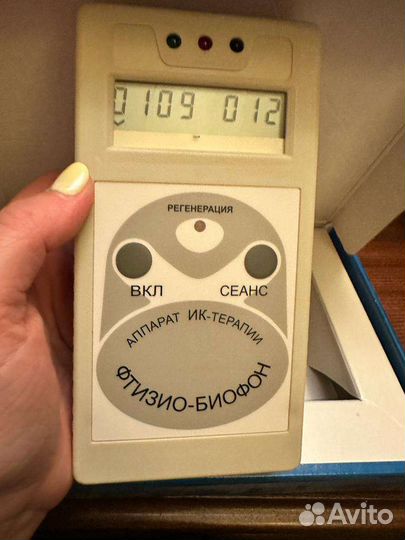 Аппарат Фтизио-биофон