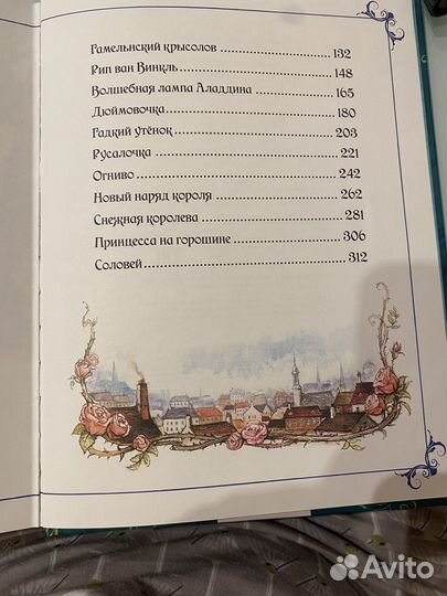 Книги для детей