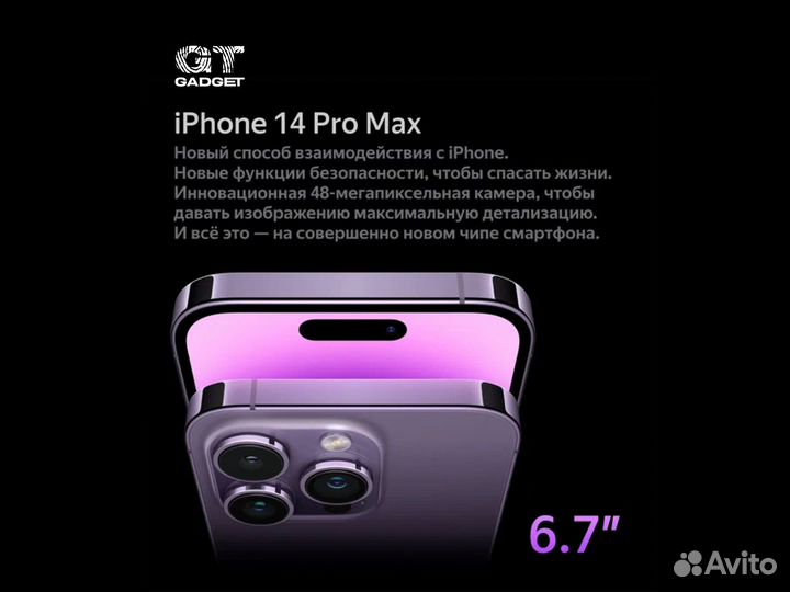 iPhone 14 Pro, 128 ГБ