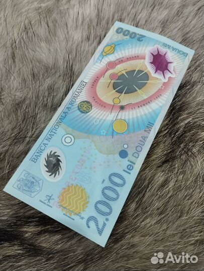 Банкнота бона коллекция