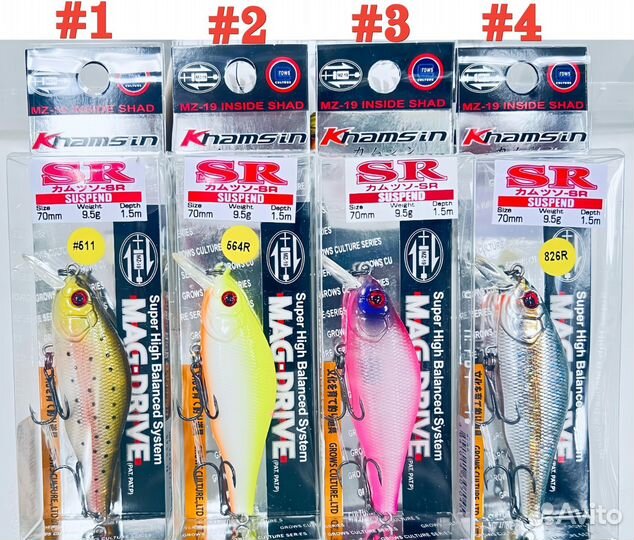 Воблер Zipbaits Khamsin 70 SR