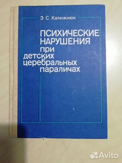 Книги по медицине