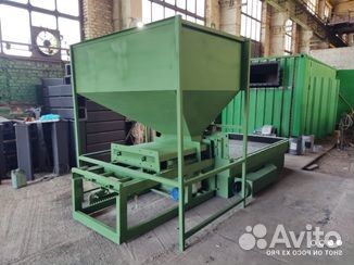 Угольный теплогенератор GRV тгу.1500