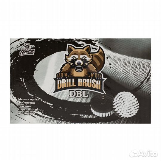 Щетка для чистки текстиля с креплением для дрели