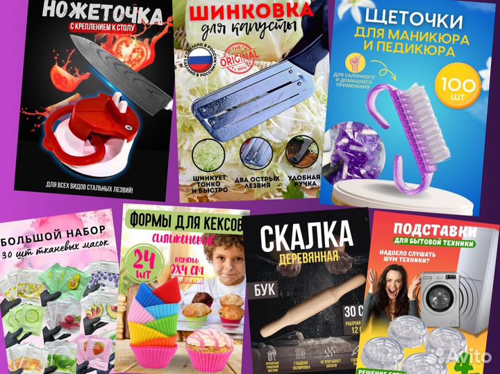 Инфографика для маркетплейсов удаленно