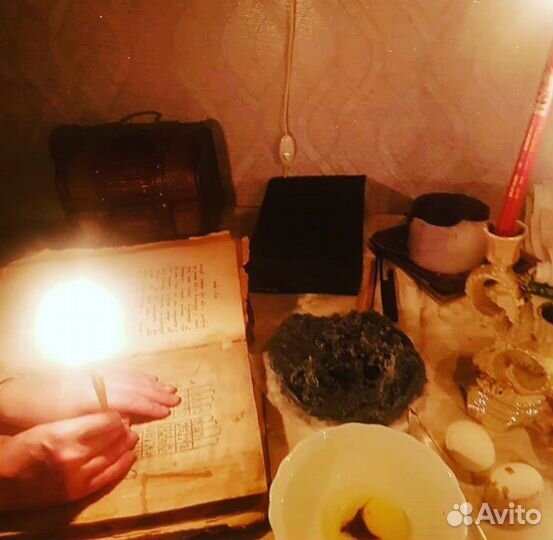 Гадание на картах Таро приворот снятие порчи