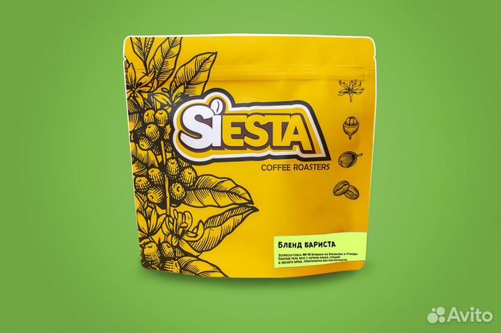 Blend Barista кофе в зернах 250 гр