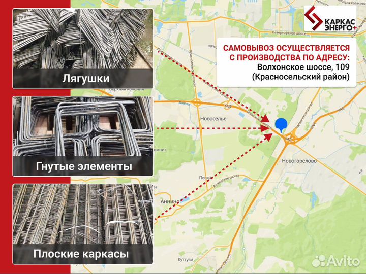 Лягушка арматурная для фундамента