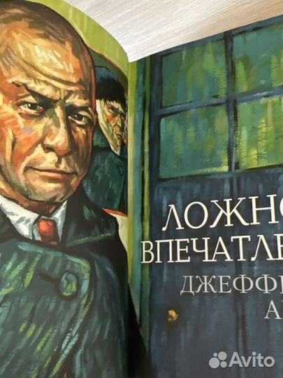 Книги для подростков