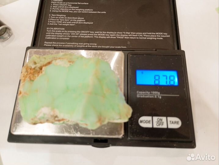 Хризопраз 87