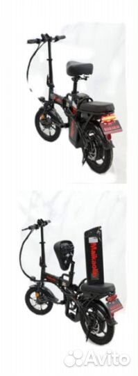 Электровелосипед складной