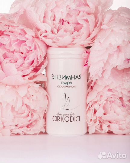 Arcadia косметика