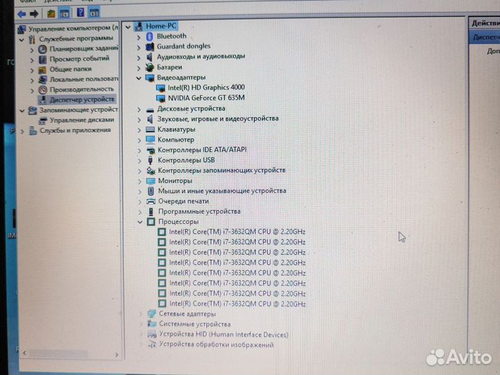 Ноутбук lenovo G780