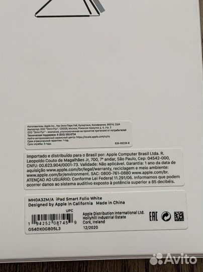 Чехол на iPad Air 4 / iPad Air 5 Оригинал Новый