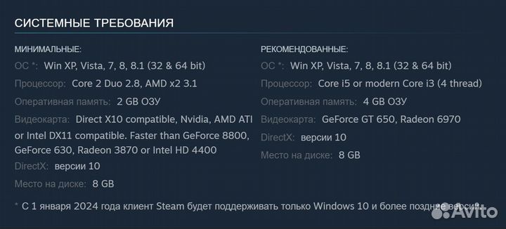 Rambo: The Video Game (2014) (Steam)