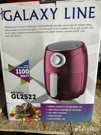 Alaxy Аэрогриль электрический с решеткой GL2522