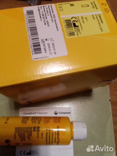 Нейтролизатор запаха