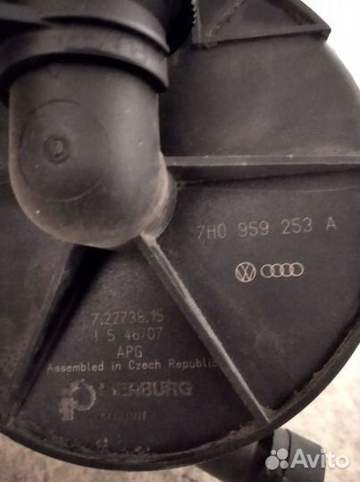 Насос (вентилятор) 7HO959 253A