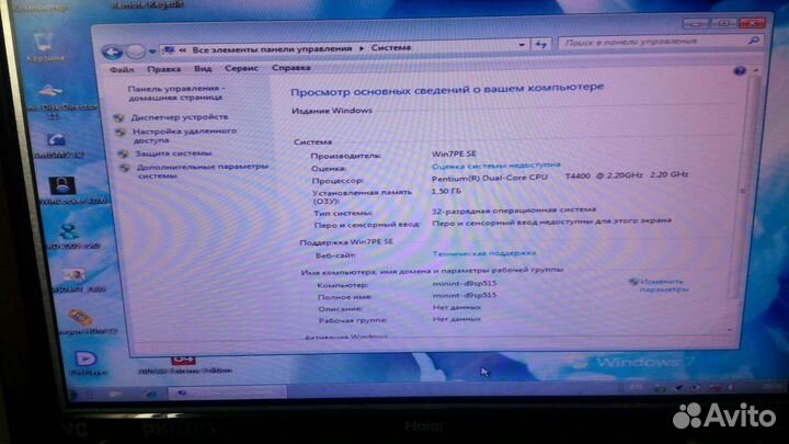 Ноутбук MSI CX-500, IBM X60, нетбуки и др