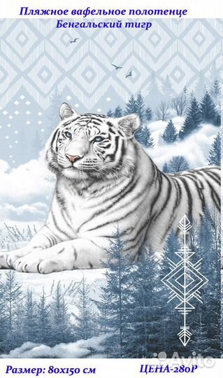 Домашний текстиль