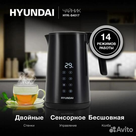 Чайник электрический Hyundai HYK-S4017, 2200Вт, черный