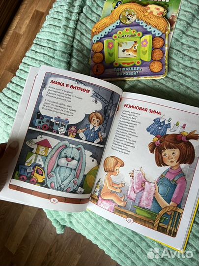Книжки детские для малышей сказки