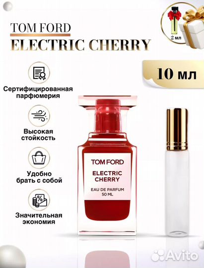 Tom Ford electric cherry распив
