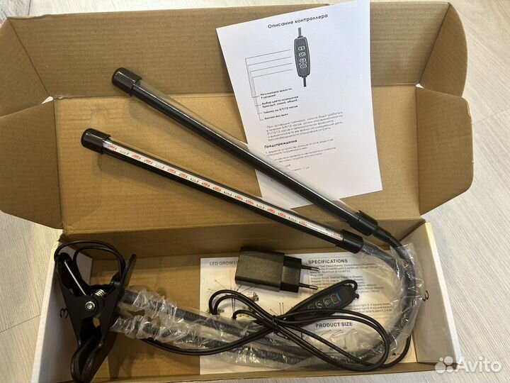Фитолампа для растений новая