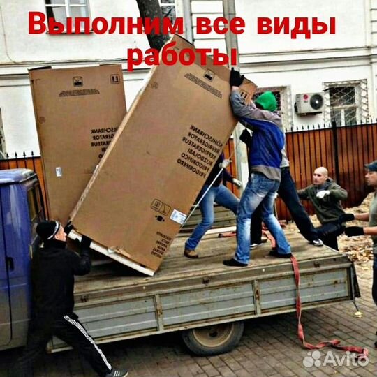 Бригада грузчиков в СПб