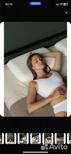 Подушка ортопедическая 2 штуки