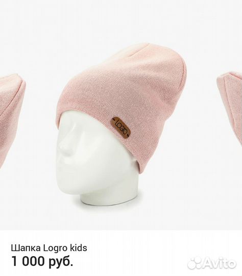 Шапка Новая на флисе